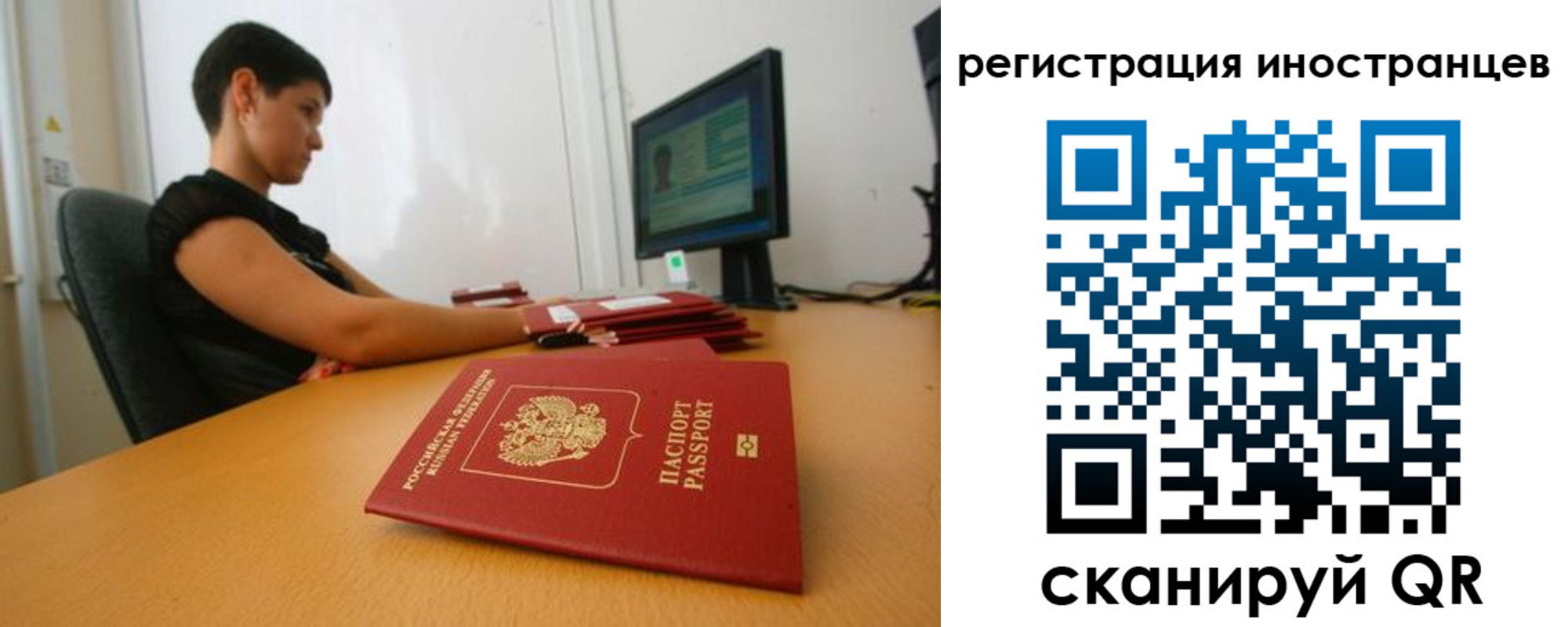 регистрация в Учалы